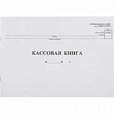 Книга кассовая горизон. 96л