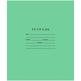 Тетрадь школьная А5, 12л ГОЗНАК линейка 60 г/м2, белизна > 96%, злн, С265/1