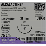 Шовный материал ALCALACTINE 0 75см, колющ. 31мм 1/2 12шт C0331Z1T75