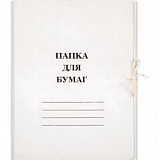 Папка с завязками 260г/м2 немелованная 1496182, 1496159