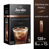 Кофе Jardin в стиках растворимый  Американо с молоком, 15гх8шт 1691-10