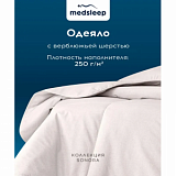 Одеяло 175x200 Sonora верблюжья шерсть, микроволокно 1014.00136