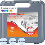 Аптечка первой помощи автомобильная ф.10. 54160 пр. №260н пластик.бокс
