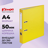 Папка-регистратор Комус Экономи 50мм желтая , ПБП1, карм.кор.,мет.уг