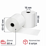 Ролики для касс и калькулят.80мм,вт18,6шт/уп,9уп/кор(335983)