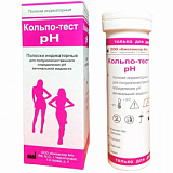 Тест Кольпо pH, пенал пластик. №100 (100 полосок в пенале)