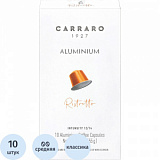 Кофе в капсулах молотый Carraro Ristretto, 52г, 10шт/уп