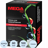 Пленка для ламинирования Promega office А8 65х95,80мкм 100шт/уп