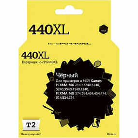 Картридж струйный T2 PG-440 XL (IC-CPG440XL) чер.для Canon MG2140/3140/3540