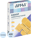 Набор лейкопластырей Универсальный Skin, АРМА, 20 наб/уп (20 наб по 20 шт)