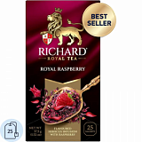 Чай Richard Royal Raspberry травяной 25 сашет