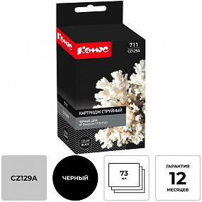 Картридж струйный Комус 711 CZ129A чер. пов.емк. для DgnJ T120/520