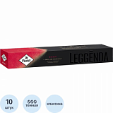 Кофе в капсулах Poetti Leggenda Ruby (Nespresso Original), 5,3грx10шт/уп
