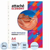 Файл-вкладыш Attache Economy А4, рифленые, 30мкм, 100шт/уп