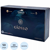 Кофе в капсулах Giosso Vanilla (Nespresso Pro) 50шт/уп