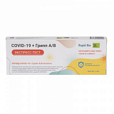 Тест Экспресс РАПИД-COVID-19+Грипп А/В-Антиген 1 шт