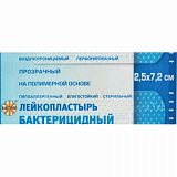 Лейкопластырь бакт. 7,2х2,5см полимерный прозрачн 1000шт/уп