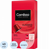 Кофе в капсулах Coffesso Ассорти 4 вкуса эс
