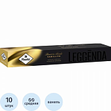 Кофе в капсулах Poetti Leggenda Vanillito для системы Nespresso, 10 шт/уп