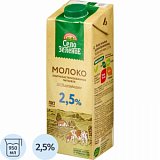 Молоко У/паст 2,5%  0,95л СелоЗеленое