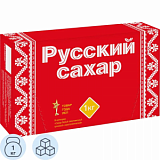 Сахар-рафинад РУССКИЙ 1кг