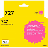 Картридж струйный T2 № 727 IC-HF9J77A  пур.для HP Designjet T920/T2500