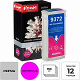 Картридж струйный Комус 72 C9372A пурп. для DgnJ T610/770/1100/1120
