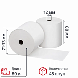 Ролики для касс 80мм, 80м, вт.12, 55гр/м2, 45рул/уп(БР)
