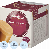Кофе в капсулах Gimoka Dolce Gusto Caffelatt (DG), 16кап/уп
