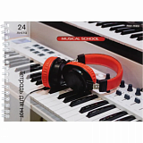 Тетрадь для нот А5 24л.,  альбомная ИНСТРУМЕНТЫ НА РЕПЕТИЦИИ, 24-1027