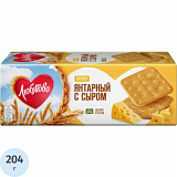 Крекер Любятово Янтарный с сыром, 204г