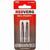 Бита Redverg Pz2х50 (2шт. в упаковке) (720181)