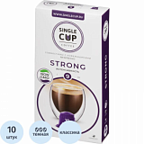 Кофе в капсулах Single cup Strong 10x9г