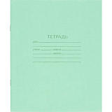 Тетрадь 12л. косая линейка, офсет №1 012ТУ11С4 200шт/уп