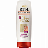 Бальзам для волоc Real Trans Hair Яркие и блестящие 200 мл
