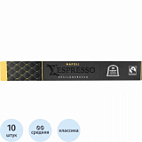 Кофе в капсулах Epsilonpresso Napoli 10 шт/уп
