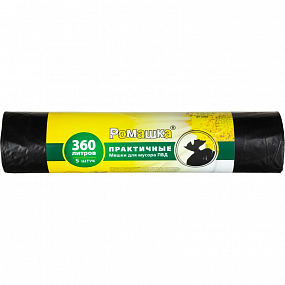 Мешки для мусора ПВД 360л 40мкм 5шт/рул черные 120х160см Практичные