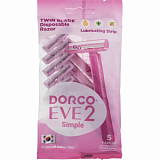 Бритва одноразовая Dorco EVE2 ,2-лез,пл.голов, увл.полос 5шт/уп TG 708РК-5P