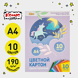 Картон цветной №1School, 10л, 10цв, А4, одностор,мелов,премиум,в папке