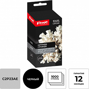 Картридж струйный Комус C2P23AE чер.для HP OfficeJet Pro6230,6830