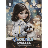 Бумага цветная ШАТЕНКА 8цв,16л,газет.бумага,45г/м²,двусторон.печать 69955