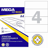 Этикетки самоклеящиеся Promega label Basic п-рег192x61мм А4 4шт л бел50л/уп