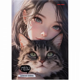 Записная книжка А5 80л.ДЕВУШКА И КОТ 7БЦ,глянц.ламин,лен,б/линовки 80-1723