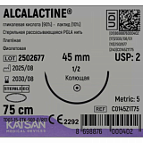 Шовный материал ALCALACTINE 2 75см, колющ. 45мм 1/2 12шт C0145Z1T75