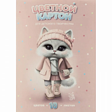 Картон цветной КОШЕЧКА А4,папка,10л,мел.кар.с серым оборотом,200г/м² 69964
