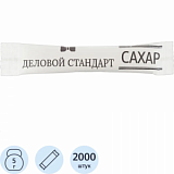Сахар порционный в стиках Деловой стандарт белый 5 гр (2000шт/уп)