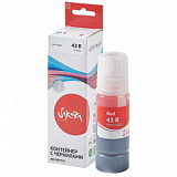 Чернила Sakura 4716C001 вод.крас. 60 мл. для Canon PIXMA G540/G640