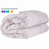 Одеяло 1.5сп 140х205 шерсть Альпакинап Шерсть Альпаки-30%Полиэ-70%,кант