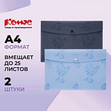 Папка-конверт на кнопке А4 Комус Русская сер. Arctic&Mountain 200мкм 2шт/уп