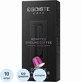 Кофе в капсулах Egoiste Ethiopia (NP) 10 капсул
